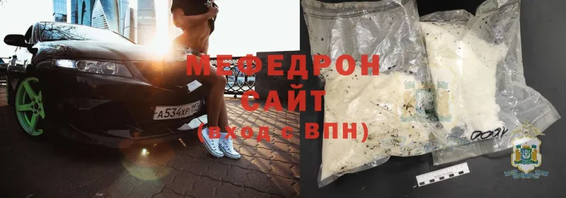 Меф mephedrone  цены   Бавлы 